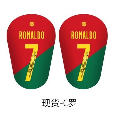 Personalized Mini Shin Pads